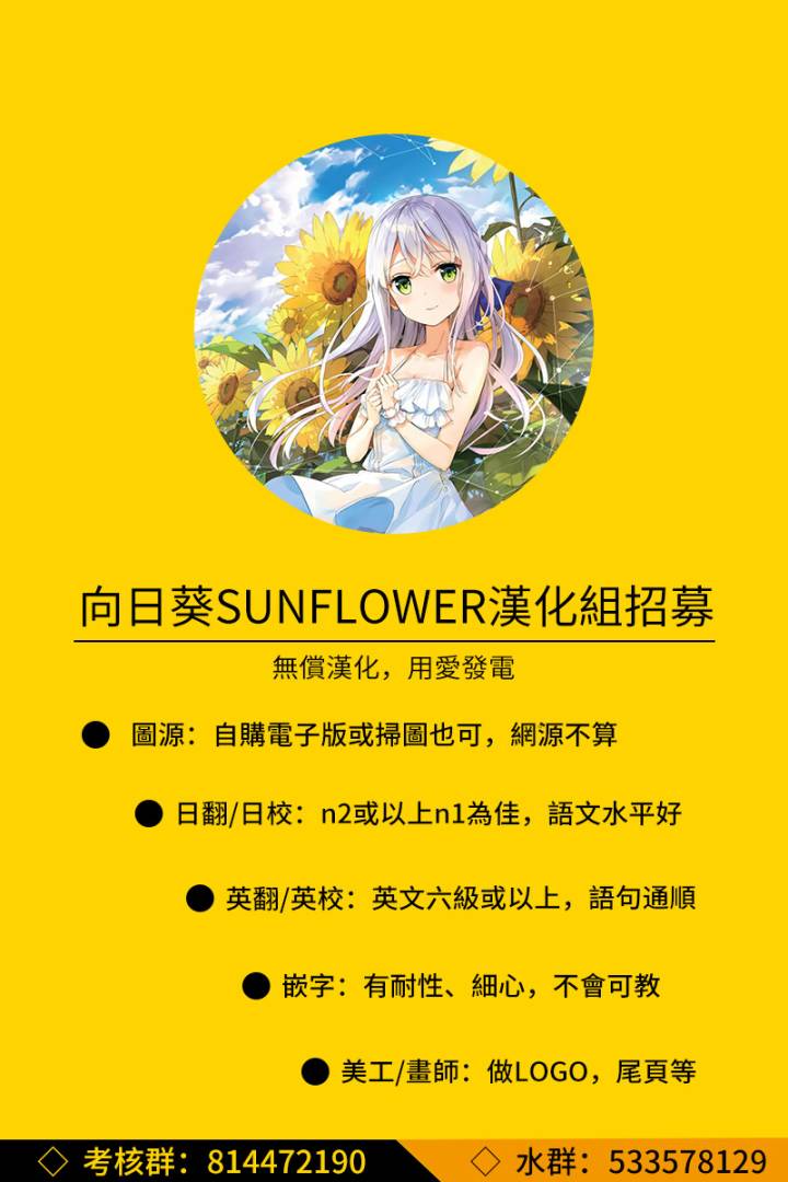 原结构解析研究者的异世界冒险谭韩漫全集-第03话无删减无遮挡章节图片 