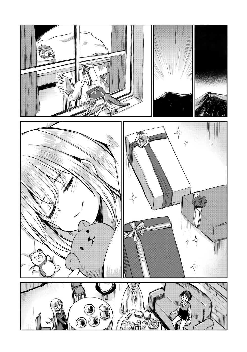 原结构解析研究者的异世界冒险谭韩漫全集-第07话无删减无遮挡章节图片 