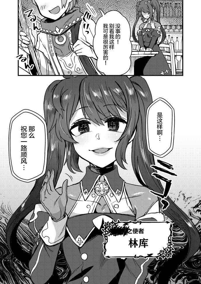 江鸟脑洞小短漫韩漫全集-地牢探险无删减无遮挡章节图片 
