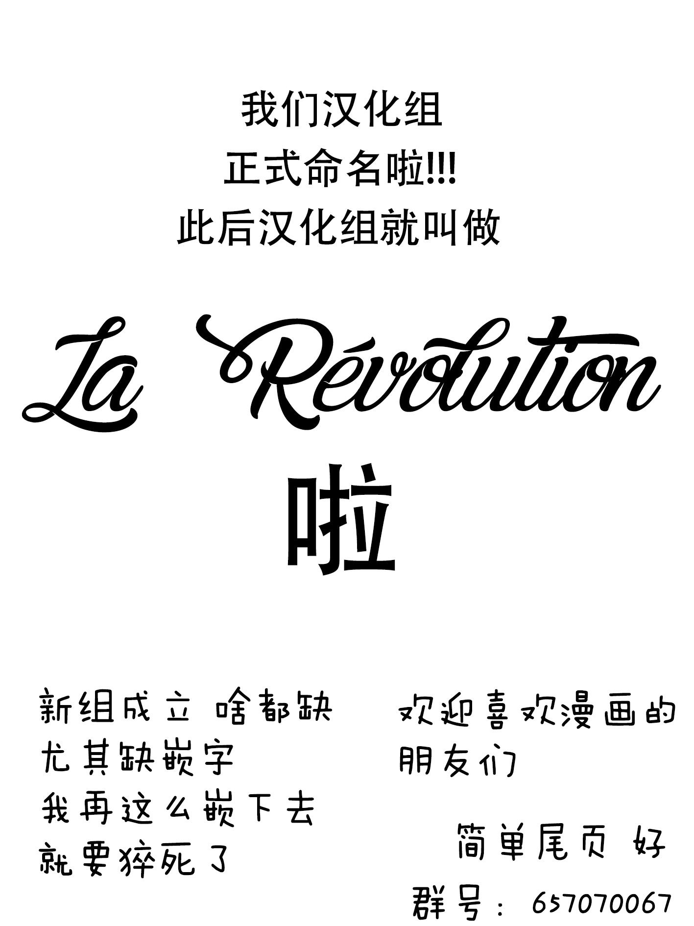 江鸟脑洞小短漫韩漫全集-小红帽无删减无遮挡章节图片 