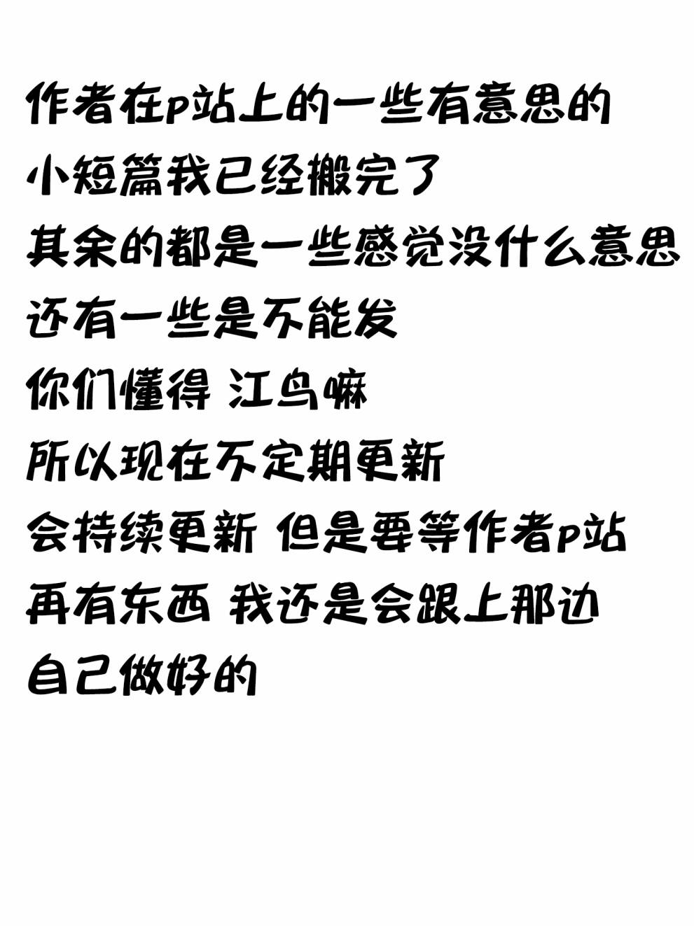 江鸟脑洞小短漫韩漫全集-灯神2无删减无遮挡章节图片 