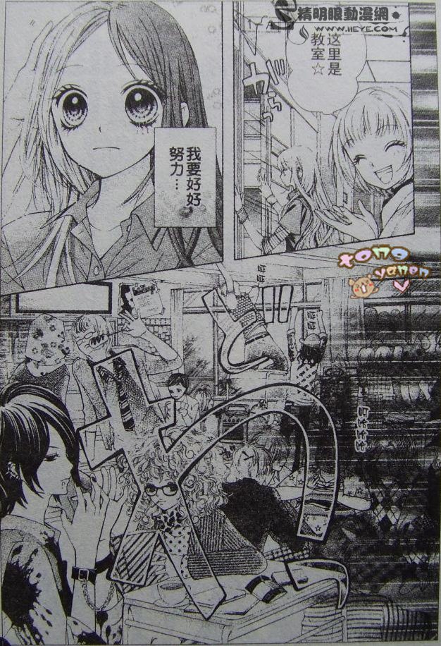胜利的恶魔韩漫全集-CH01无删减无遮挡章节图片 