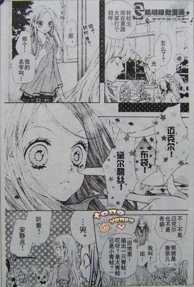 胜利的恶魔韩漫全集-CH01无删减无遮挡章节图片 