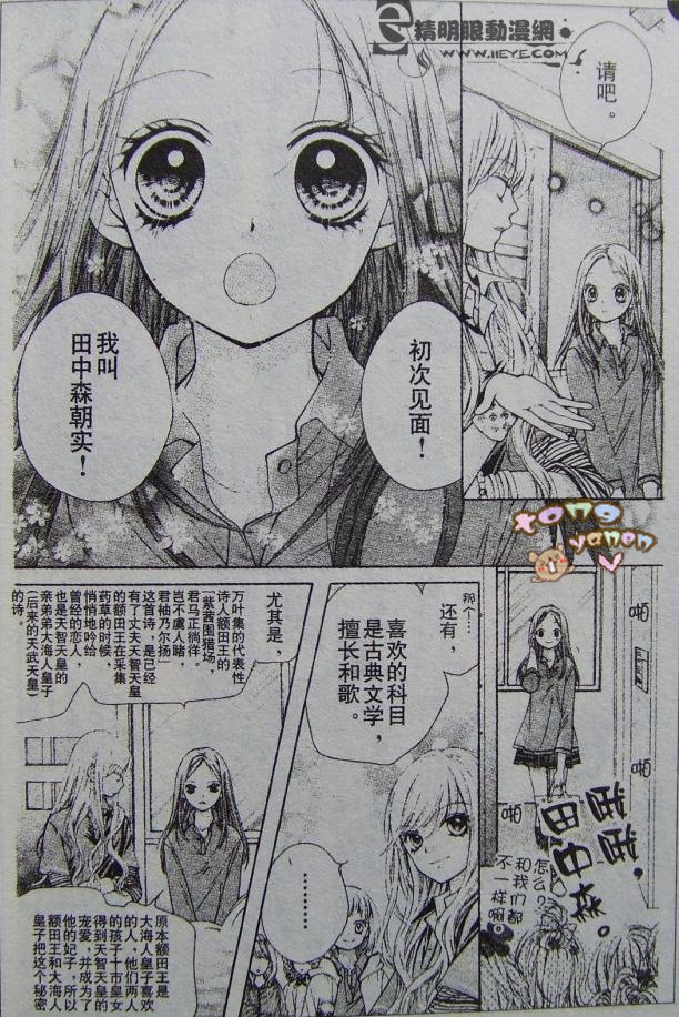 胜利的恶魔韩漫全集-CH01无删减无遮挡章节图片 