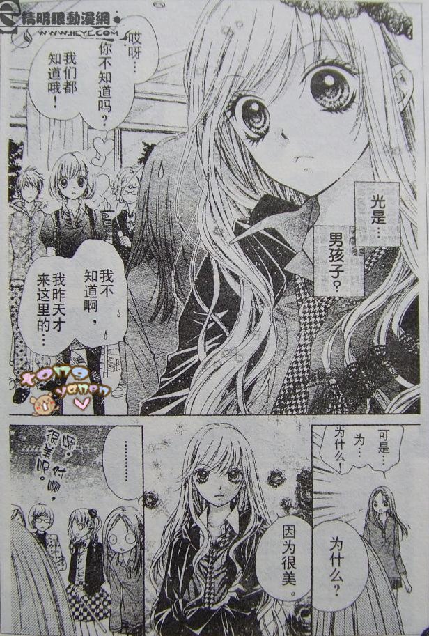胜利的恶魔韩漫全集-CH01无删减无遮挡章节图片 