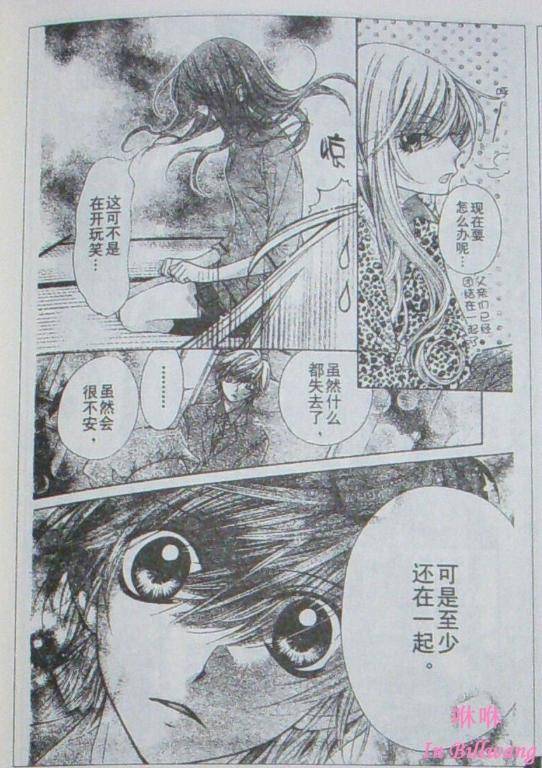 胜利的恶魔韩漫全集-CH05无删减无遮挡章节图片 