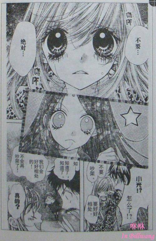 胜利的恶魔韩漫全集-CH05无删减无遮挡章节图片 