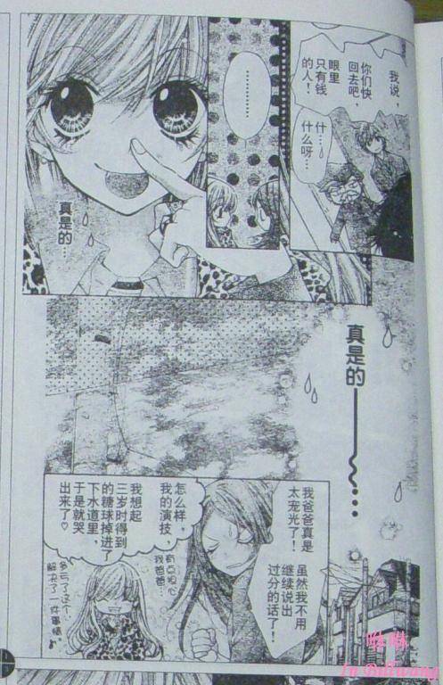 胜利的恶魔韩漫全集-CH05无删减无遮挡章节图片 