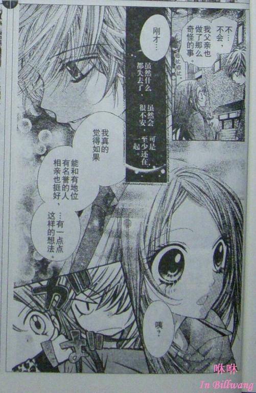 胜利的恶魔韩漫全集-CH05无删减无遮挡章节图片 