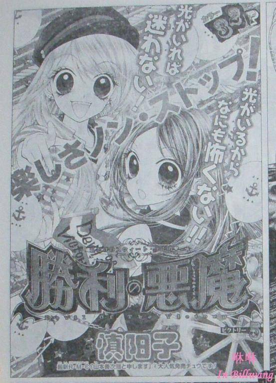 胜利的恶魔韩漫全集-CH05无删减无遮挡章节图片 