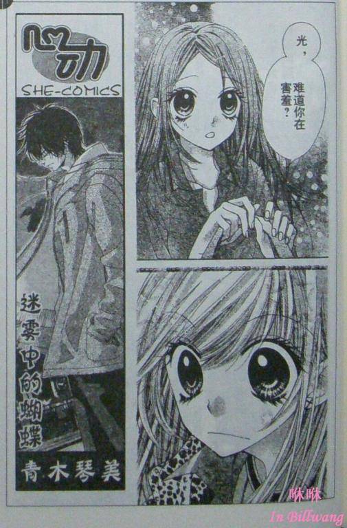 胜利的恶魔韩漫全集-CH05无删减无遮挡章节图片 