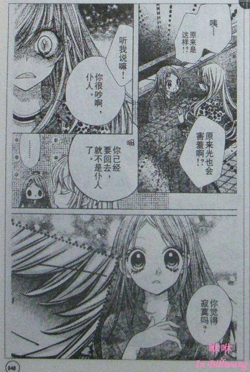 胜利的恶魔韩漫全集-CH05无删减无遮挡章节图片 