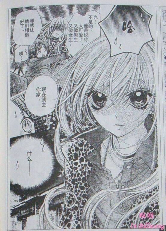 胜利的恶魔韩漫全集-CH05无删减无遮挡章节图片 