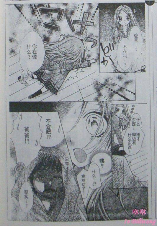 胜利的恶魔韩漫全集-CH05无删减无遮挡章节图片 