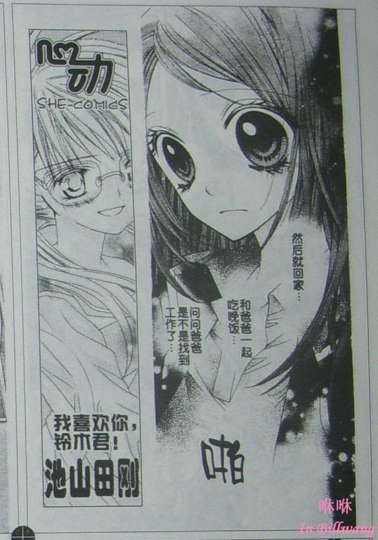 胜利的恶魔韩漫全集-CH06无删减无遮挡章节图片 