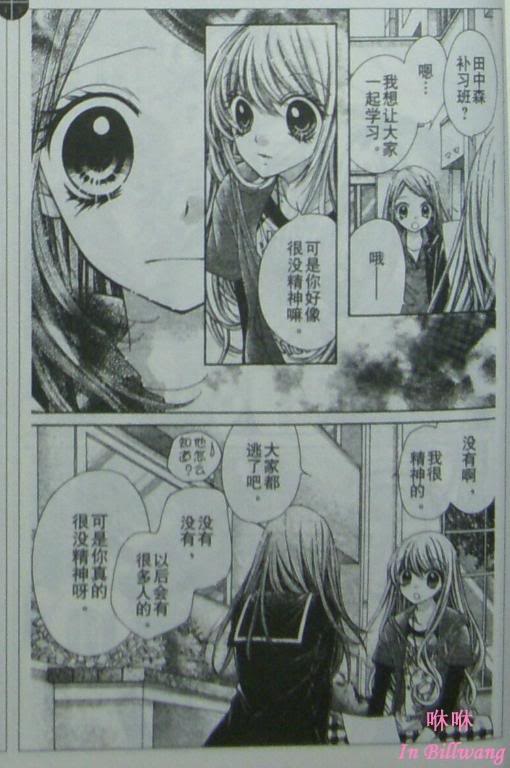 胜利的恶魔韩漫全集-CH06无删减无遮挡章节图片 