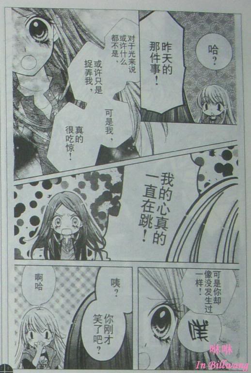 胜利的恶魔韩漫全集-CH06无删减无遮挡章节图片 