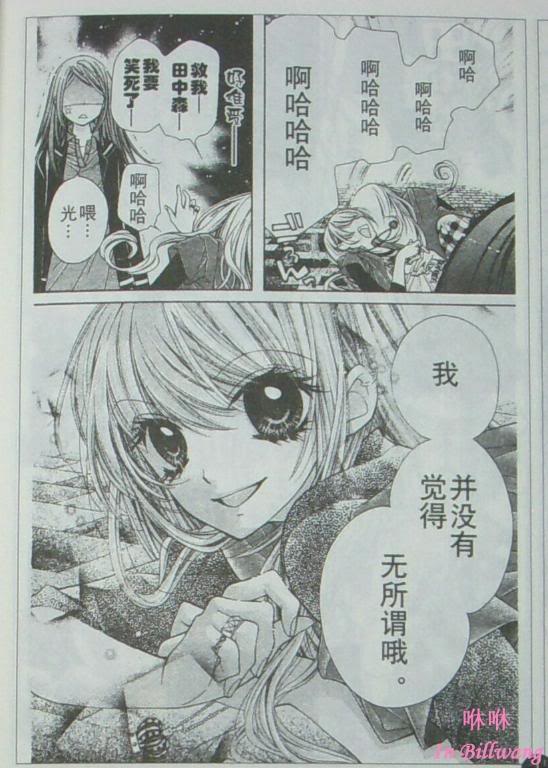 胜利的恶魔韩漫全集-CH06无删减无遮挡章节图片 