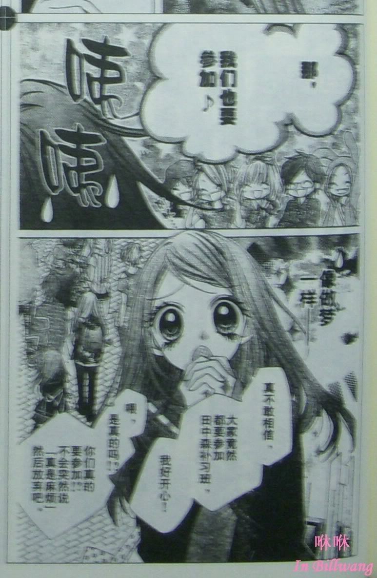 胜利的恶魔韩漫全集-CH07无删减无遮挡章节图片 