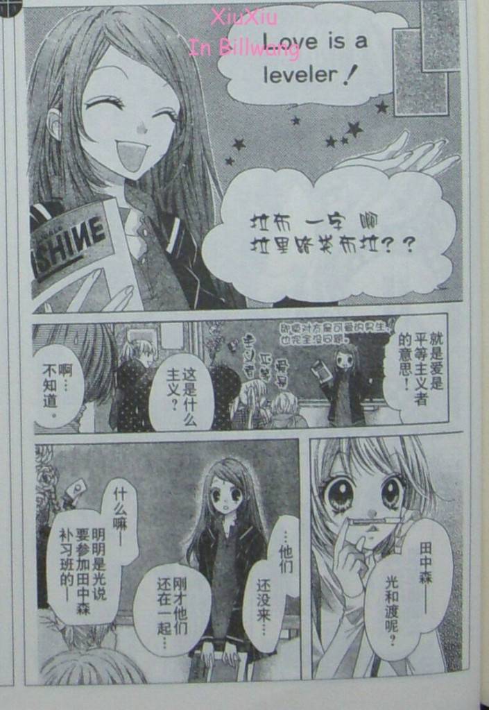 胜利的恶魔韩漫全集-CH08无删减无遮挡章节图片 