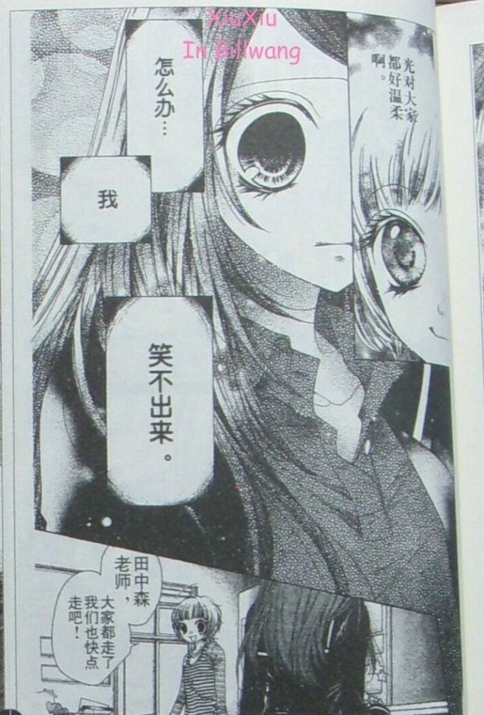 胜利的恶魔韩漫全集-CH08无删减无遮挡章节图片 