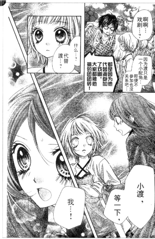 胜利的恶魔韩漫全集-CH10无删减无遮挡章节图片 