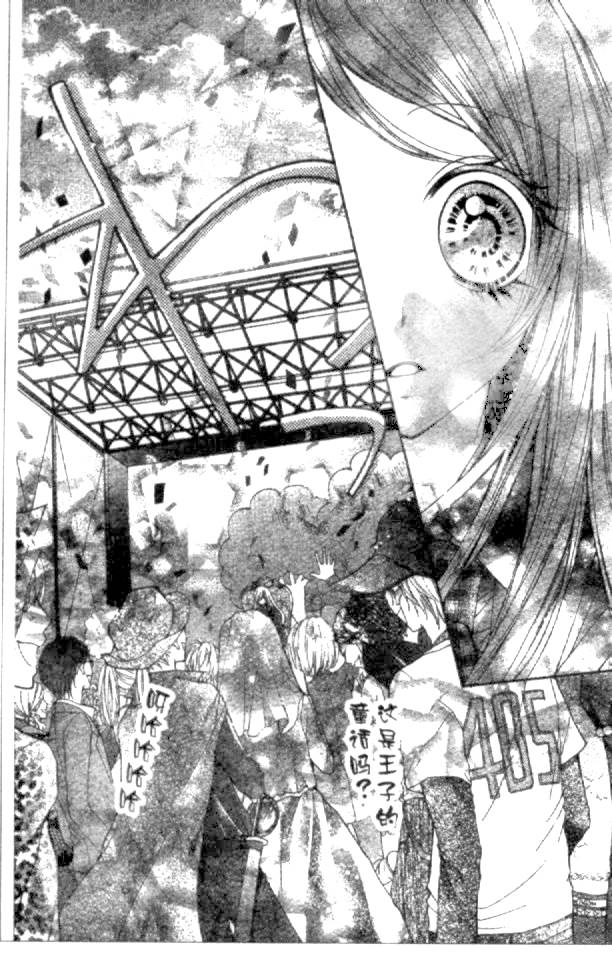 胜利的恶魔韩漫全集-CH10无删减无遮挡章节图片 
