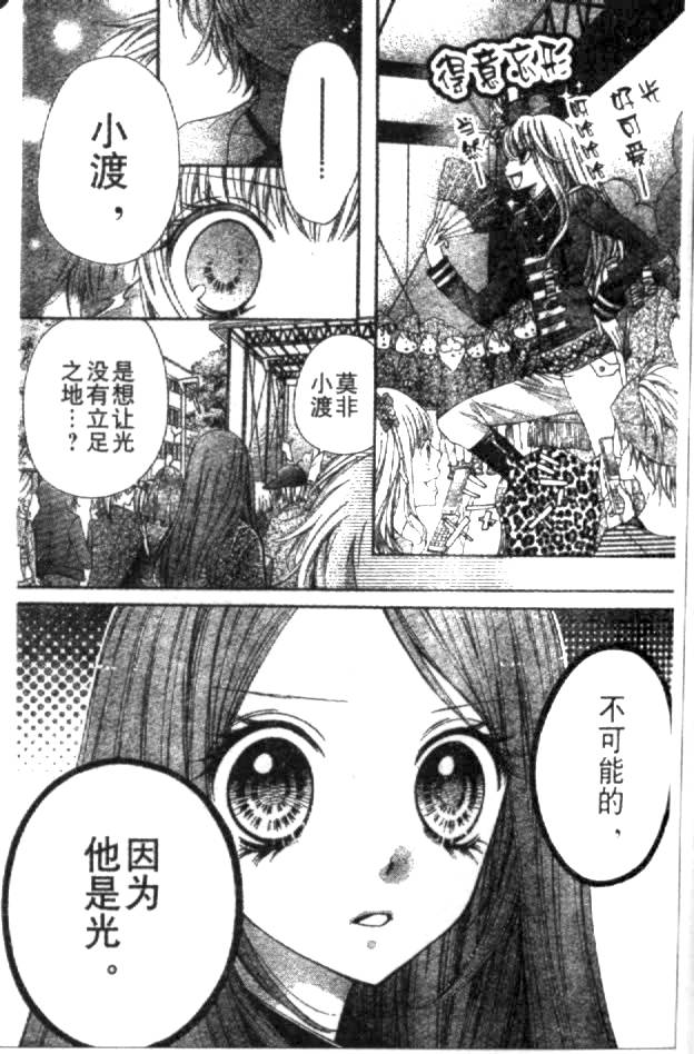 胜利的恶魔韩漫全集-CH10无删减无遮挡章节图片 