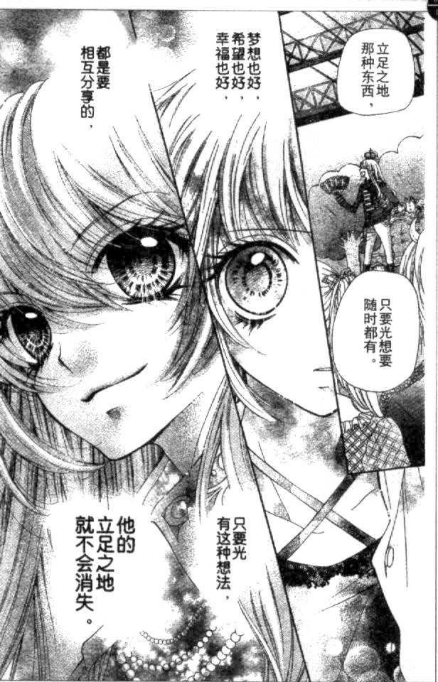 胜利的恶魔韩漫全集-CH10无删减无遮挡章节图片 