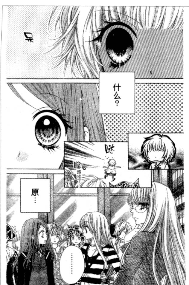 胜利的恶魔韩漫全集-CH10无删减无遮挡章节图片 