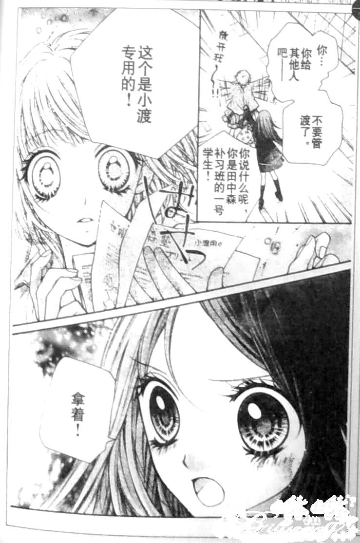 胜利的恶魔韩漫全集-CH11无删减无遮挡章节图片 