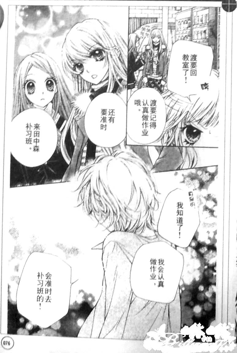 胜利的恶魔韩漫全集-CH11无删减无遮挡章节图片 