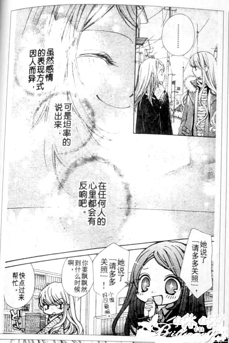 胜利的恶魔韩漫全集-CH11无删减无遮挡章节图片 