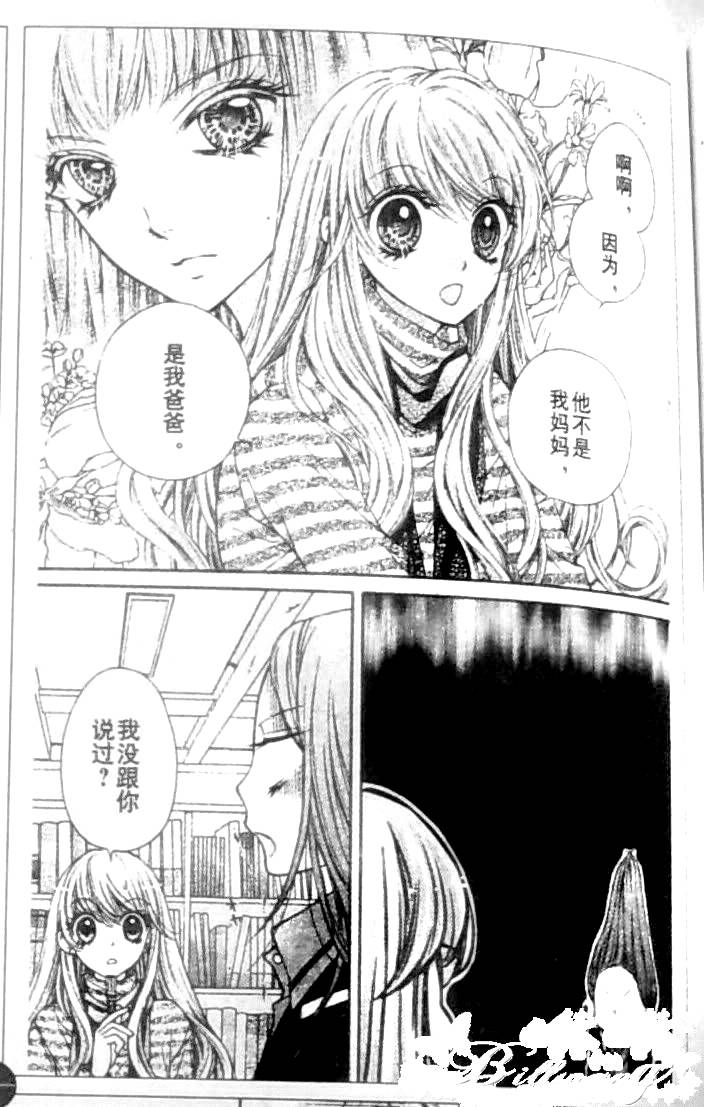 胜利的恶魔韩漫全集-CH11无删减无遮挡章节图片 