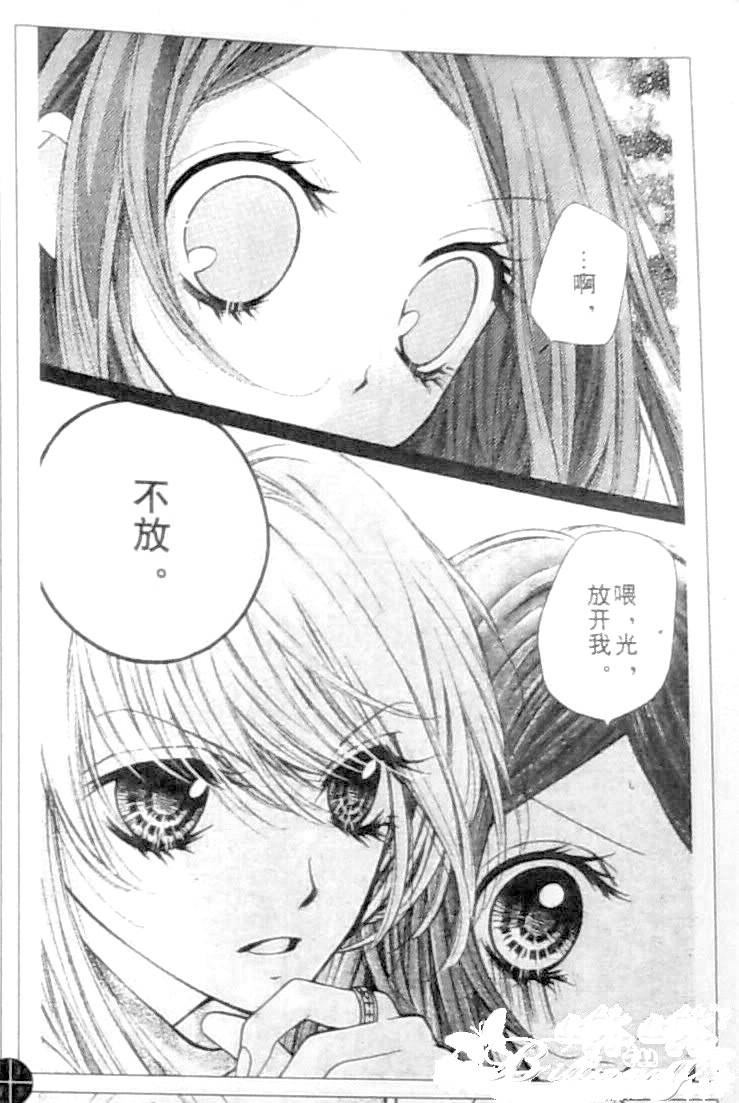 胜利的恶魔韩漫全集-CH11无删减无遮挡章节图片 