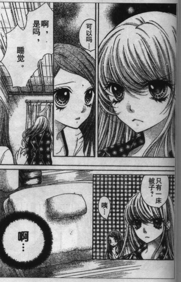 胜利的恶魔韩漫全集-CH13无删减无遮挡章节图片 