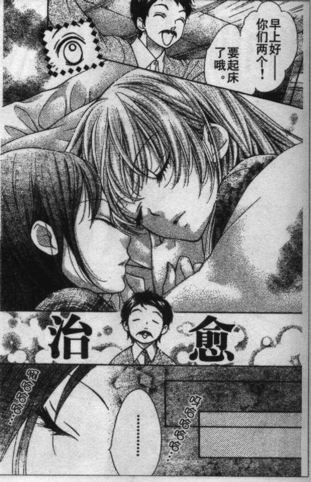胜利的恶魔韩漫全集-CH13无删减无遮挡章节图片 