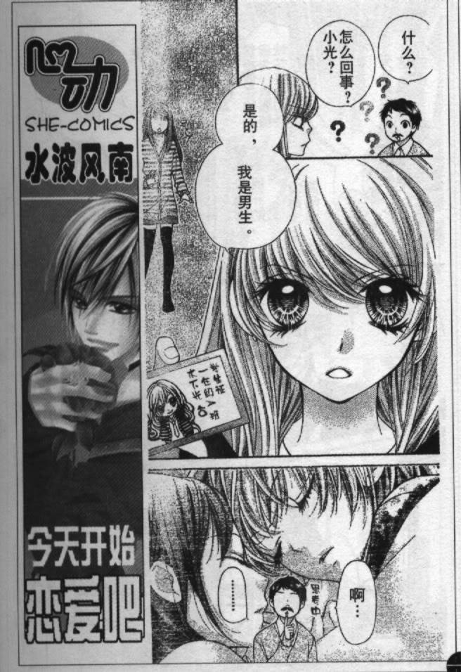 胜利的恶魔韩漫全集-CH13无删减无遮挡章节图片 