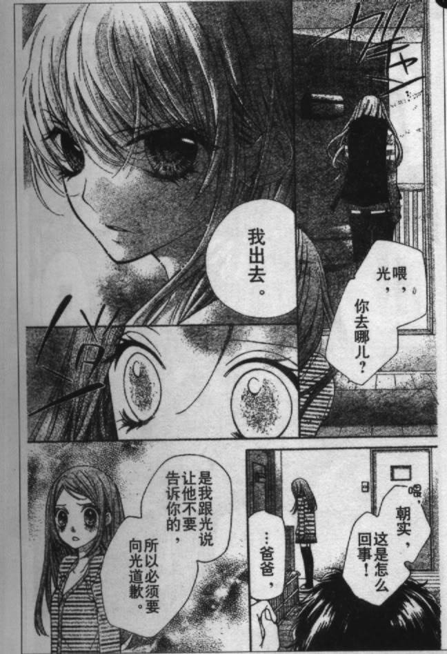 胜利的恶魔韩漫全集-CH13无删减无遮挡章节图片 