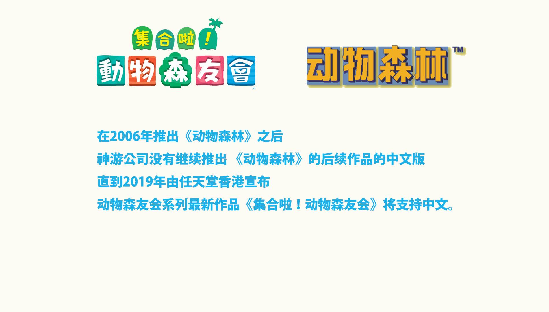 集合啦!动物森友会 介绍册韩漫全集-中文化介绍无删减无遮挡章节图片 