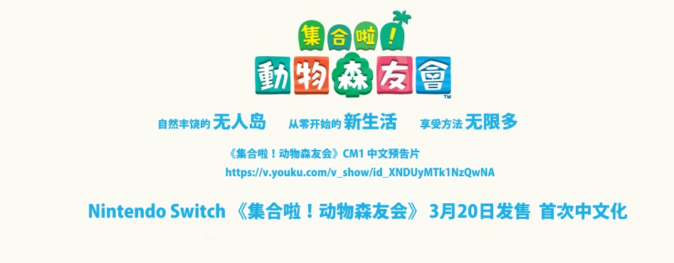 集合啦!动物森友会 介绍册韩漫全集-第01话无删减无遮挡章节图片 