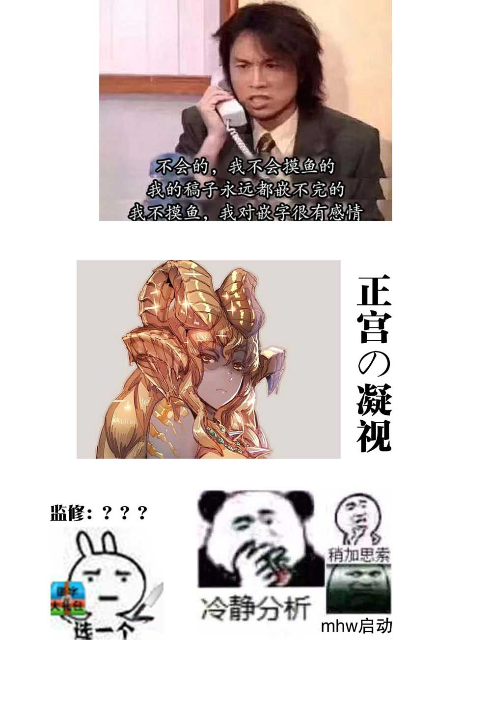 当现代武器落入无论如何都不想败落的恶役大小姐手里时便是这副模样韩漫全集-第16话无删减无遮挡章节图片 