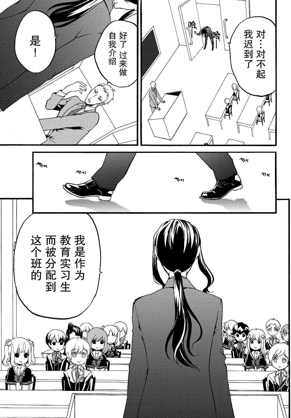 当现代武器落入无论如何都不想败落的恶役大小姐手里时便是这副模样韩漫全集-第22话无删减无遮挡章节图片 