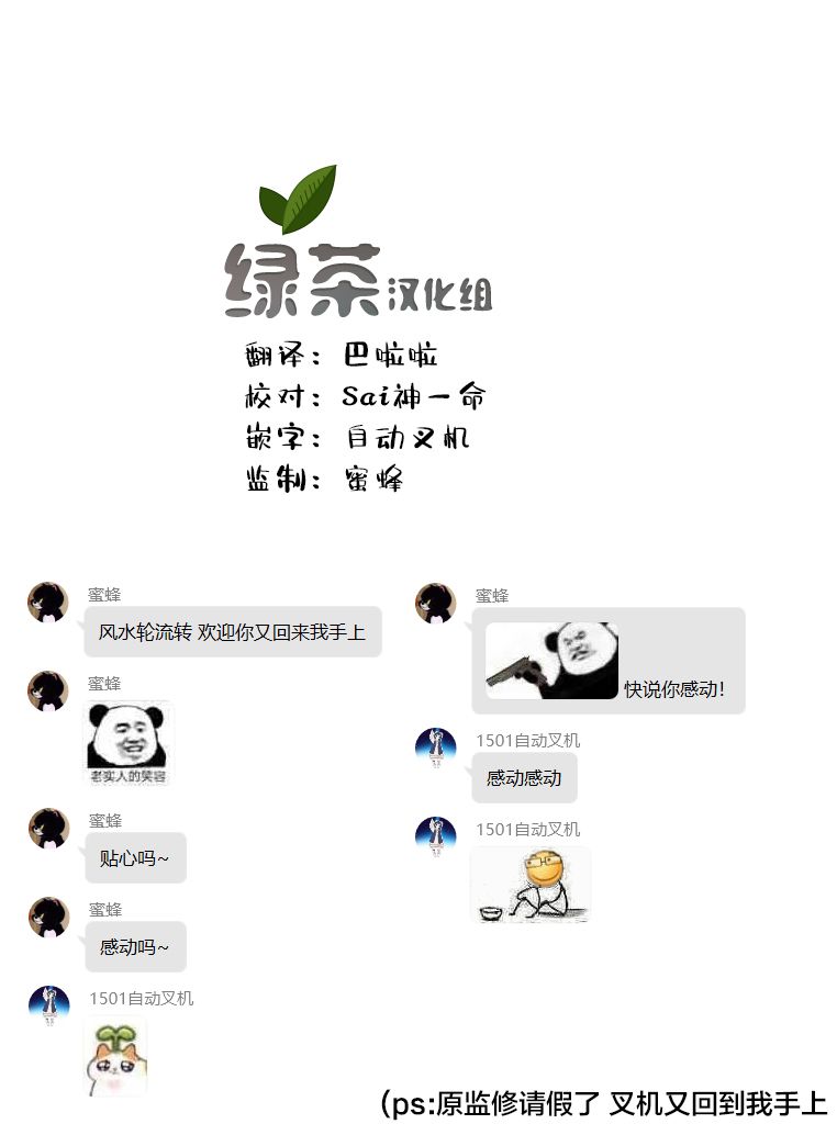 当现代武器落入无论如何都不想败落的恶役大小姐手里时便是这副模样韩漫全集-第33话无删减无遮挡章节图片 