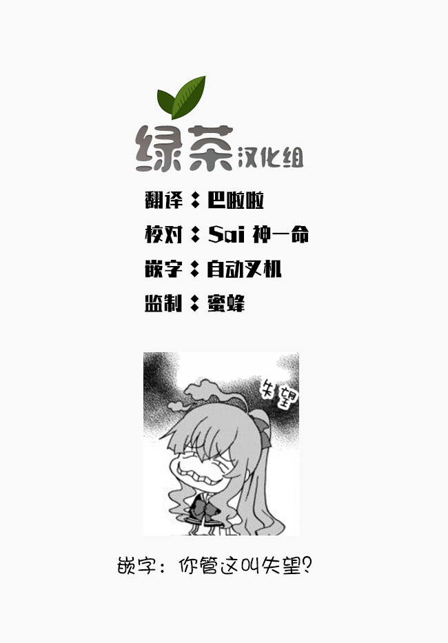 当现代武器落入无论如何都不想败落的恶役大小姐手里时便是这副模样韩漫全集-第34话无删减无遮挡章节图片 