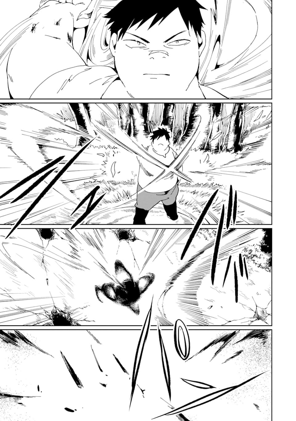 最强勇者变魔王韩漫全集-第09话无删减无遮挡章节图片 