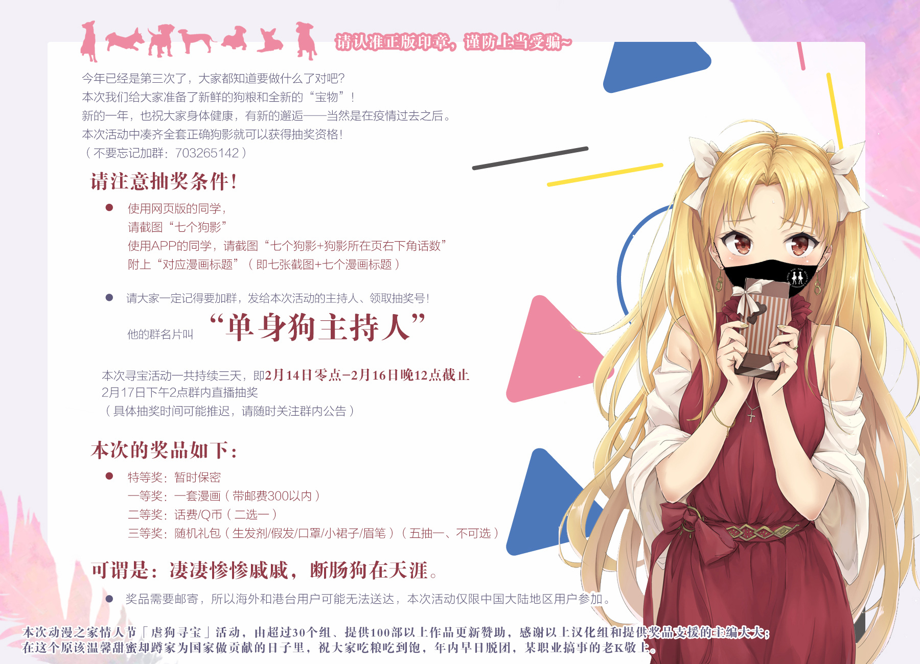 再构筑世界韩漫全集-第03话无删减无遮挡章节图片 
