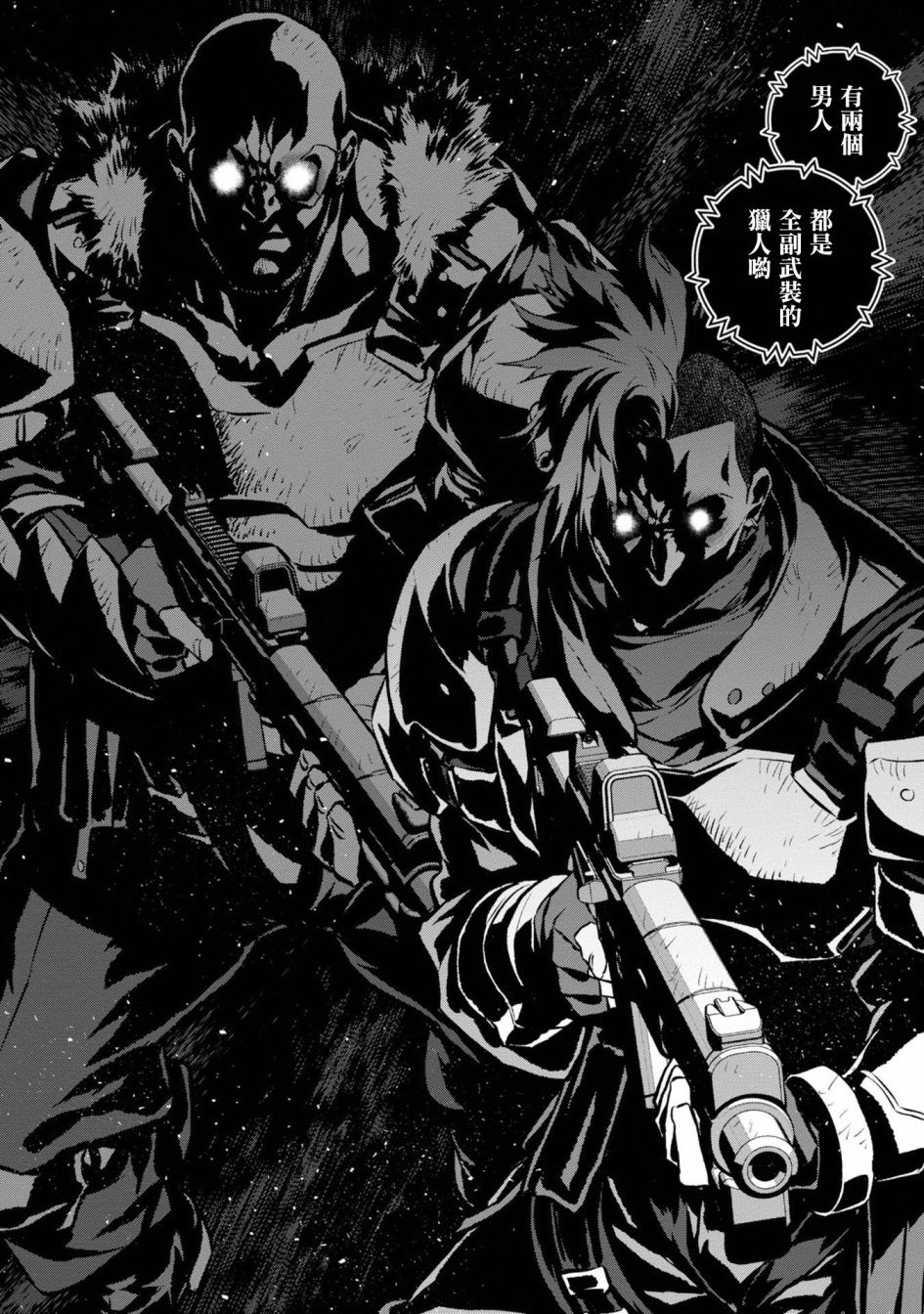 再构筑世界韩漫全集-第03话无删减无遮挡章节图片 