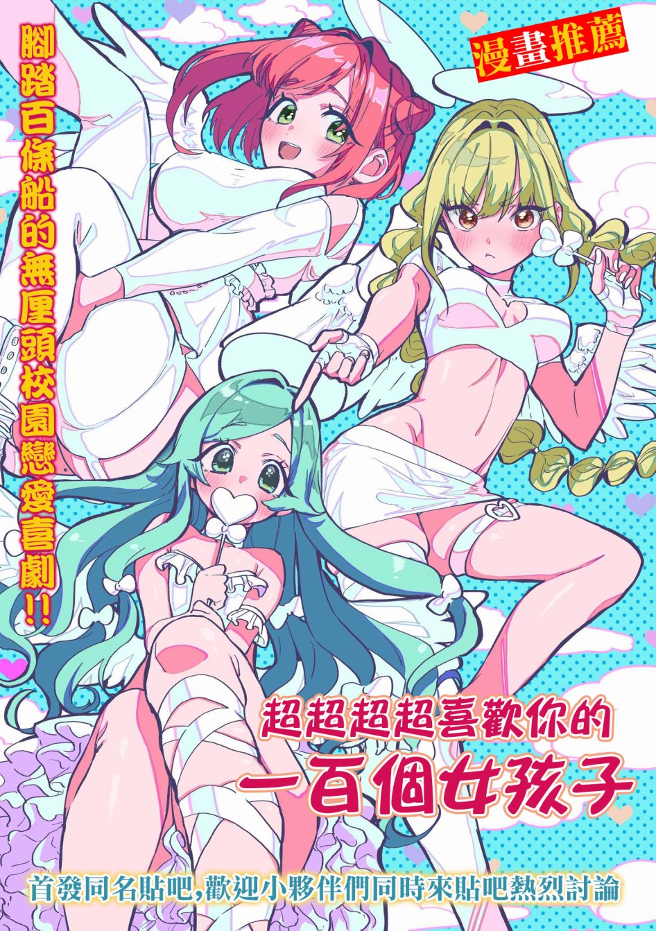 再构筑世界韩漫全集-第05话无删减无遮挡章节图片 