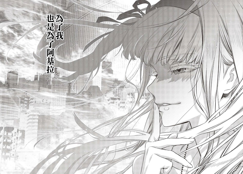 再构筑世界韩漫全集-第14话无删减无遮挡章节图片 
